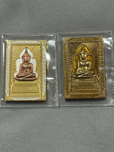 @@ 2 องค์ @@ เหรียญ พระสมเด็จแหวกม่าน กฐิน 67 หลวงปู่มหาศิลา สิริจันโท วัดโพธิ์ศรีสะอาด จ.กาฬสินธุ์ ตอกโค้ดและหมายเลข พร้อมกล่องเดิม