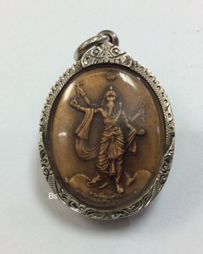 1500.-หรียญพระพิฆเนศ (เวิร์คพอยท์) ปางมหาเทพ สภาพใช้ ตลับ ปี2550 no.2419 องค์ที่ 3 เลี่ยมเงิน