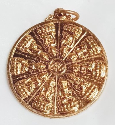 เหรียญทศบารมี (บารมีสิบทิศ) ที่ระลึกต้อนรับปีใหม่ ปี 2559 วัดสุทัศน์ฯ กทม. เนื้อทองแดง a6