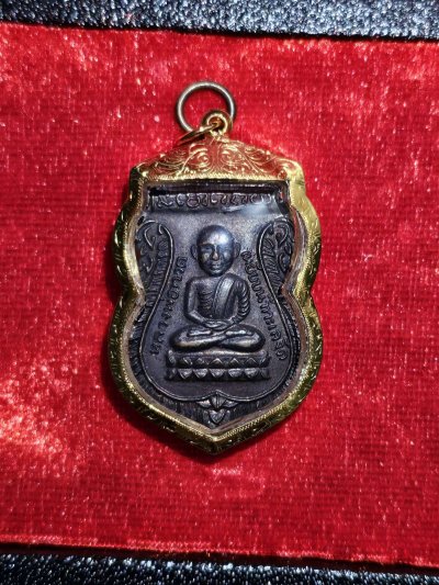 หลวงพ่อทวด เสมา เลื่อนสมณศักดิ์ ปี 36 เนื้อทองแดง เลี่ยมทอง80% สวยๆ พร้อมบัตรรับรอง a405