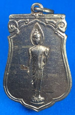 @@@เคาะแรก200บาท@@@เหรียญเสมาฉลอง 25 พุทธศตวรรษ พ.ศ. 2500 เนื้ออัลปาก้า พิมพ์แขนเล็ก เหรียญที่2