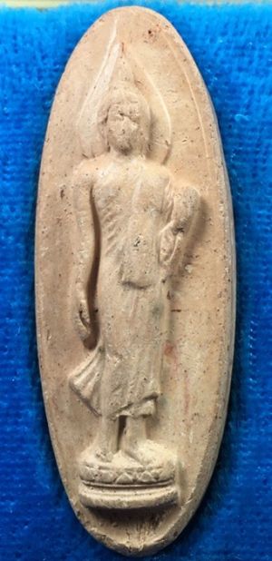 @@@เคาะแรก200บาท@@@พระฉลอง 25 พุทธศตวรรษ เนื้อดิน ปี 2500 พร้อมกล่อง สภาพสวย องค์ที่1