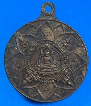 @@@เคาะแรก100บาท@@@เหรียญปัญจะพุทธามหามงคล (พระเจ้าห้าพระองค์) ที่ระลึกครบรอบ 25ปี ธนาคารศรีนคร พ.ศ.2518