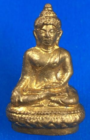 @@@เคาะแรก200บาท@@@พระกริ่งเมฆพัตร เจ้าคุณศรี(ประหยัด) ปี 2516 วัดสุทัศน์ เนื้อกะไหล่ทอง