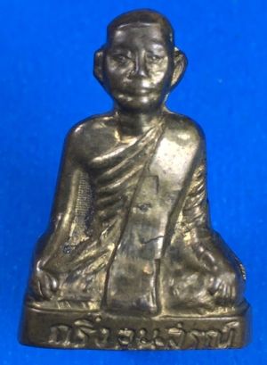 @@@เคาะแรก200บาท@@@พระรูปเหมือนปั้มกริ่งอนุสรณ์ วัดไทรบ้านดอน จ.สุราษฎร์ธานี รุ่นแรก ปี 2518