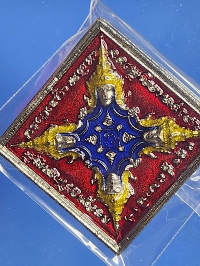 ## 80 ## หลวงปู่มหาศิลา เหรียญหล่อพรหมสี่หน้า รุ่น รวยเงินล้าน หลวงปู่ศิลา สิริจันโท วัดโพธิ์ศรีสะอาด