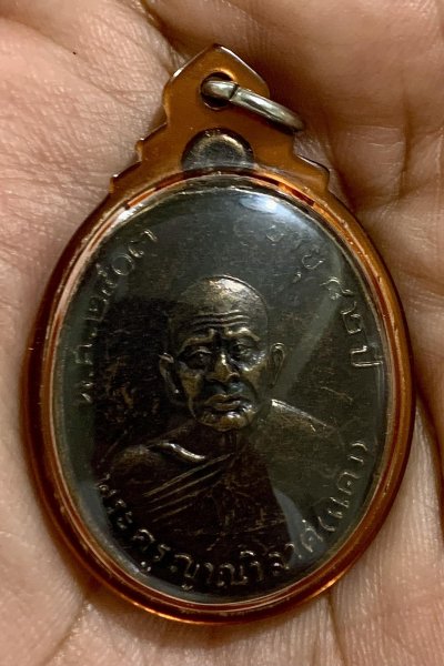 วัดใจ 10 บาท กับ เหรียญหลวงพ่อแด งวัดเขาบันไดอิฐ ไม่ทราบรุ่น แต่เก่าแท้แน่นอน