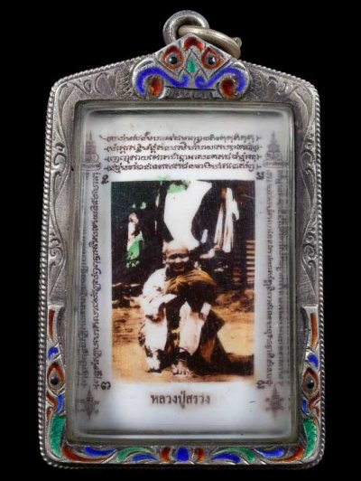 2500.-ล็อกเก็ต หลวงปู่สรวง เทวดาเดินดิน ปี2539 เลี่ยมเงินลงยา(เวปไม่รับตรวจสอบ)