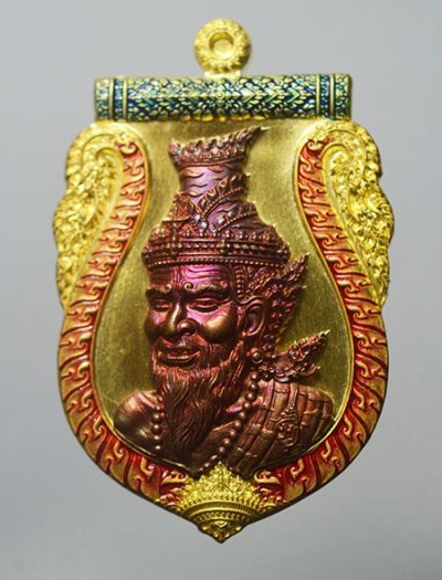 เหรียญ บูชาครู พระอาจารย์ประสูติ วัดถ้ำพระพุทธโกษีย์ (วัดในเตา) จ.ตรัง เนื้อชุบทองโบราณ หน้ากากนวะ ลงยาขอบแดง เลข 179