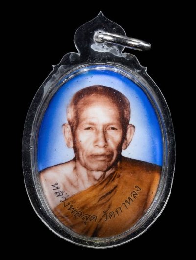 700.-ล็อคเก็ต ฉากสีฟ้า หลังยันต์ตะกร้อ หลวงพ่อสุด วัดกาหลง จ.สมุทรสาคร เลี่ยมกรอบ