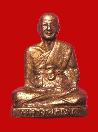 1800.-รูปหล่อหลวงพ่อเงิน วัดดอนยายหอม จ.นครปฐม รุ่นแป๊ะยิ้ม รุ่น2 ปี17(ออกวัดวังน้ำขาว) + ตลับเงินผสม