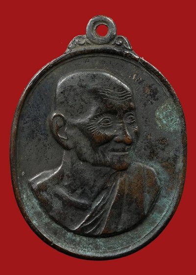 400.-เหรียญหลวงพ่อเต๋ คงทอง วัดสามง่าม จ.นครปฐม ปี18