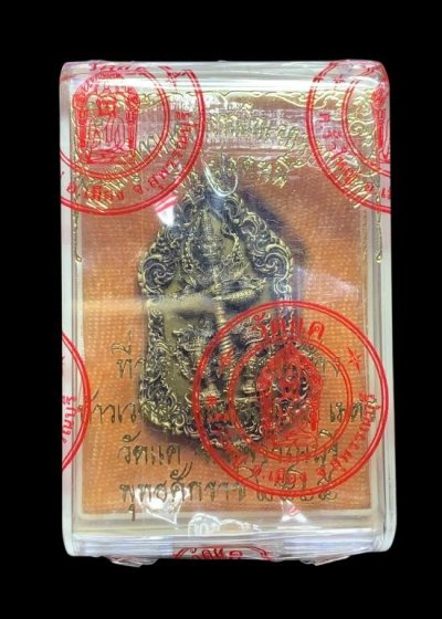 500.- ท้าวเวสสุวรรณ ออกวัดแค จ.สุพรรณ รุ่นปลดหนี้ เนื้อทองเหลืองซาติน พร้อมกล่องซีลเดิม