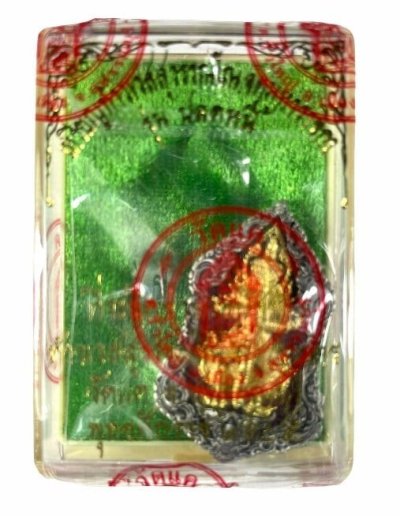 800.-ท้าวเวสสุวรรณ วัดแค จ.สุพรรณ รุ่นปลดหนี้ ประทับยันต์หลังเหรียญ และลายมือหลวงพ่ออิฏฐ์ วัดจุฬามณี เนื้อบรอนซ์ ชุบเงินซาติน ลงยาแดง องค์ทอง ซีลเดิมจากวัด องค์ที่ 2