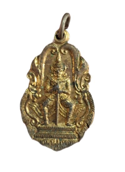 เหรียญท้าวเวสสุวรรณ ปี 2510 หลวงพ่อสุด ปลุกเสก วัดเกตุมดีศรีวราราม จังหวัดสมุทรสาคร พร้อมบัตรรับรองเว็บ  a42