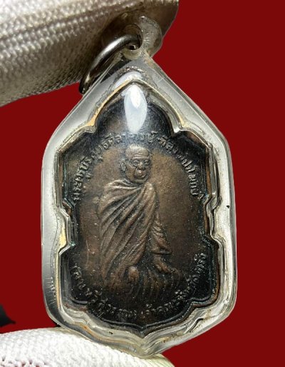 300.- เหรียญหลวงพ่อลบ ทวีสุวรรณ เจ้าคณะจังหวัดตรัง วัดตรังคภูมิพุทธาวาส พร้อมเลี่ยม