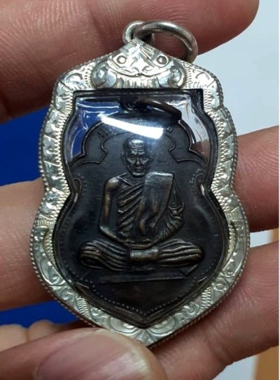 2500.- เหรียญหลวงพ่อสงฆ์ วัดเจ้าฟ้าศาลาลอย จ.ชุมพร (วัดเขากล้วยสร้าง) บล็อคนิยมเข่าขีด ปี2505 เลี่ยมเงิน (ส่งออกบัตรไม่สรุปผล) องค์ที่ 1
