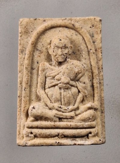 เคาะเดียว....พระสมเด็จโตพิมพ์คะแนน รุ่น 122 ปี วัดระฆังโฆสิตาราม