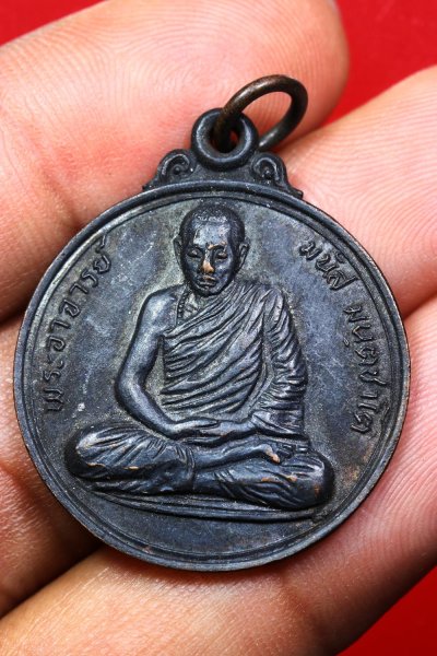 +++ เริ่มเคาะเเรก พระแท้ๆ ครับ ++++ 120 ++++++