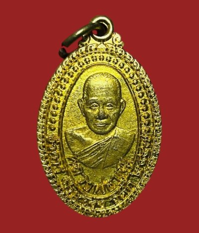 **เคาะแรก 20**เหรียญหลวงพ่อบุญวัดบ้านนา รุ่นซ่อมอุโบสถ ปี2537  เนื้อทองฝาบาตร พร้อมกล่องเดิม