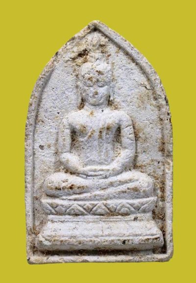 200.- พระผงของขวัญ วัดจันทรังษี จ.อ่างทอง ปี 2514 (องค์ที่1)