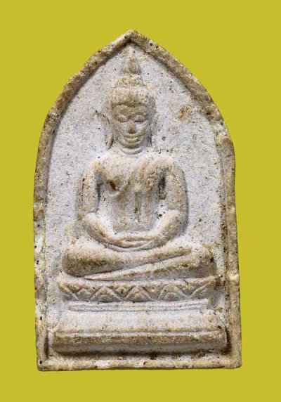 200.- พระผงของขวัญ วัดจันทรังษี จ.อ่างทอง ปี 2514 (องค์ที่ 3)