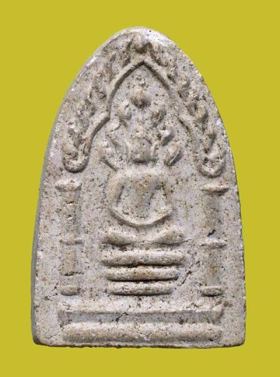 400.- พระนาคปรก (หลวงพ่อนาค) หลวงพ่อโอด วัดจันเสน จ.นครสวรรค์ ปี 2513 (หลวงพ่อพรหม ปลุกเสก)