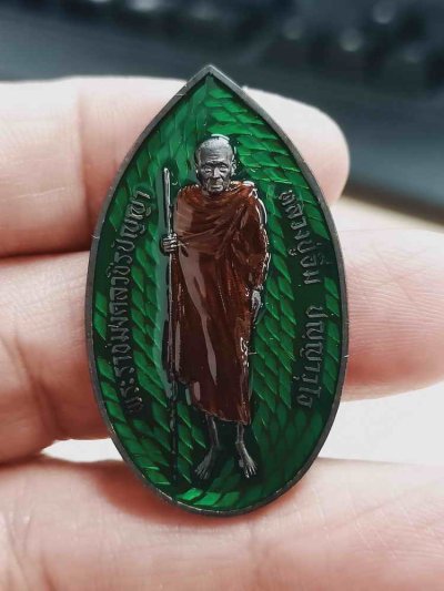 2-1963 วัดใจ 100 เหรียญอิ่มยี่งยืน วัดสร้าง 9 รอบ หลวงปู่อิ่ม วัดทุ่งนาใหม่ จ.นครศรีธรรมราช 2568 ทองแดงมันปู ลงยา หมายเลข 244 หมายเลข สร้าง 245 กล่องเดิม