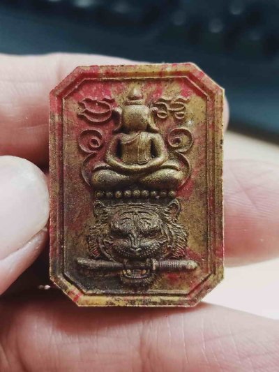 2-1964 วัดใจ 100 พระผงเสือเหนือดวง สมเด็จนั่งเสือคาบดาบ หลวงปู่จื่อ พันธมุตโต วัดเขาตาเงาะอุดมพร จ.ชัยภูมิ 2567 หมายเลข 153 กล่องเดิม