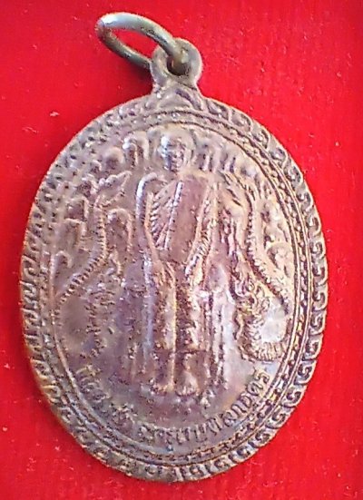 ++ 2ชิ้น เหรียญหลวงปู่ โลกอุดร++1