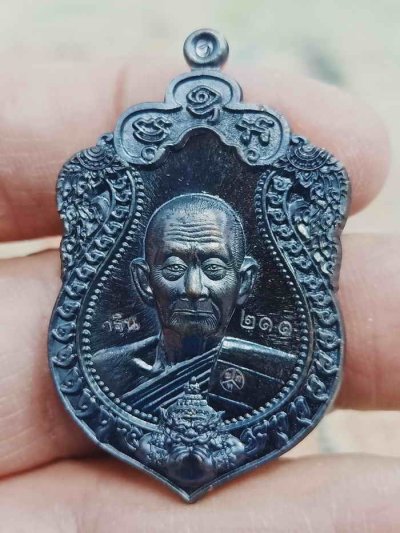 2-1971 วัดใจ 100 เหรียญเสมาพญาราหู กฐิน 64 หลวงปู่บุญมา สำนักสงฆ์เขาแก้วทอง จ.ปราจีนบุรี 2564 ทองแดงรมดำ หมายเลข 211 กล่องเดิม