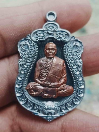 2-1974 วัดใจ 100 เหรียญเสมาเสือคาบดาบ 9 รอบ หลวงปู่คีบ ธีรปัญโญ อายุ 108 ปี วัดป่าสุทธาวาส จ.นครพนม ปี 2567 ตะกั่ว หน้ากากนวะ หมายเลข 115 กล่องเดิม