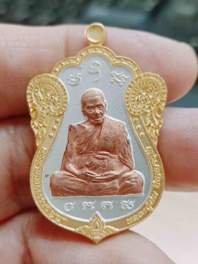 2-1989 วัดใจ 100 เหรียญไตรมาส 66 วัดแตก หลวงปู่อิ่ม วัดทุ่งนาใหม่ จ.นครศรีธรรมราช 2566 งาน 3K หมายเลข 21 กล่องเดิม