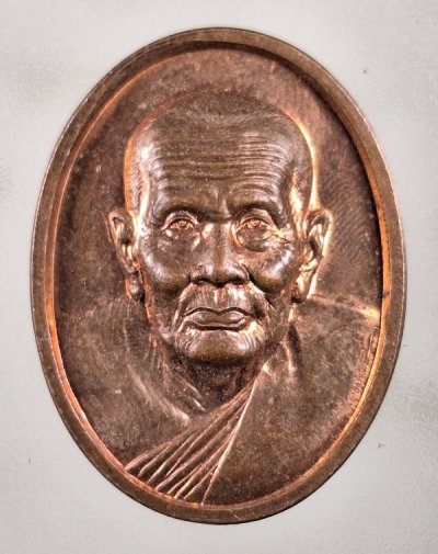 เคาะเดียว....เหรียญหลวงปู่ทวด เนื้อทองแดง วัดประสาทบุญญาวาส หลังมังกรคู่ ปี 43