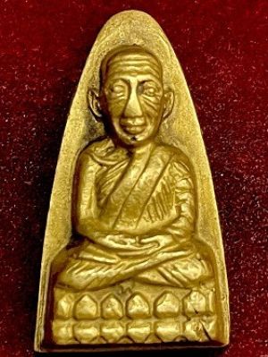 เหรียญหล่อเตารีดหลวงพ่อทวดหลังหนังสือใหญ่หน้า ท