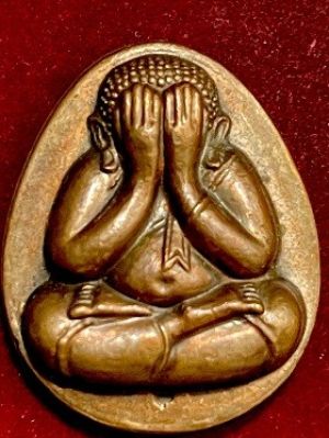 พระปิดตาโภคทรัพย์หลังยันต์ดวงพิมพ์ใหญ่ ๗รอบ สมเด็จพระสังฆราช วัดบวรนิเวศวิหาร เนื้อทองแดง พ.ศ. ๒๕๔๐