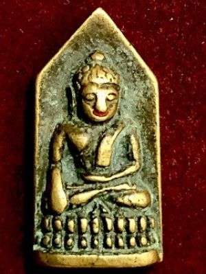 เหรียญหล่อห้าเลี่ยมเล็กพระชัยวัฒน์ เนื้อทองเหลือ เจ้าคุณศรี(สนธ์)  วัดสุทัศน์ฯ