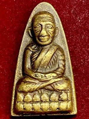 เหรียญหลวงพ่อทวด หน้า ท หลังหนังสือใหญ่ เนื้อทองเหลือง