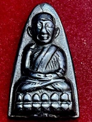 หลวงพ่อทวด เตารีดหลังหนังสือใหญ่ หน้า ท