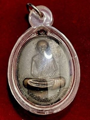 เหรียญหลวงพ่อเกษม เขมโก สร้างอุโบสถวัดคะตึกเชียงมั่น  พ.ศ. ๒๕๑๔  เลี่ยมพลาสติก