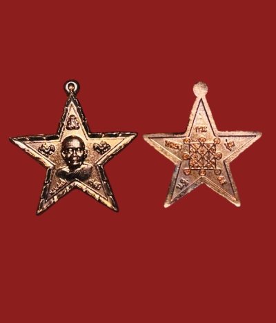 **เคาะแรก 20**ดาวเล็กหลวงปู่ปั่น วัดหนองกระทุ่ม นครปฐม ปี2555