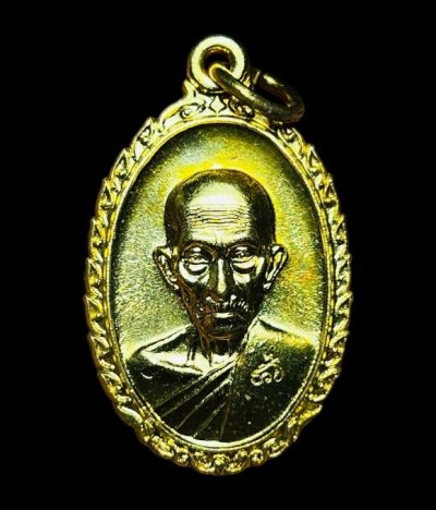 **เคาะแรก 20**เหรียญแจกทาน รวยรวยเฮงเฮง  หลวงพ่อรวย ปาสาทิโก วัดตะโก อยุธยา ปี2560 พร้อมกล่องเดิม