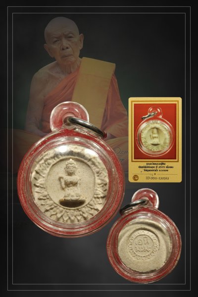 นางกวักหลวงปู่ทิม พิมพ์จันทร์ลอย ปี 2515 เนื้อผง วัดหนองกาน้ำ จ.ระยอง หายากมาก ตัวจริง ทันแท้ ดูง่าย ครับ น่าแขวนมากๆครับ + บัตรรับรอง DD-PRA  a122