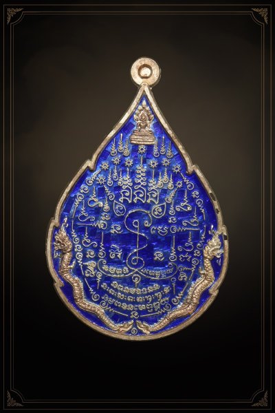 เหรียญมหายันต์ พระอาจารย์วิชาญ ปี 2556 เนื้อเงินลงยา วัดป่าหนองยาง จ. อุดรธานี + บัตรรับประกันพระแท้ ครับ  a50