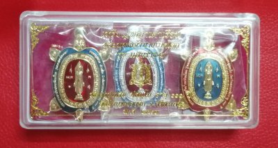 ชุดกรรมการ 3 องค์ เหรียญพญาเต่าเรือน พิมพ์ใหญ่ พระพุทธเจ้าปางเปิดโลก หลังหลวงปู่แสน  a22