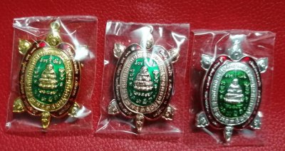 ชุดกรรมการ 3 องค์ เหรียญพญาเต่าเรือน รุ่น แสนสุขใจ หลวงปู่แสน วัดบ้านหนองจิก ศรีสะเกษ  a25