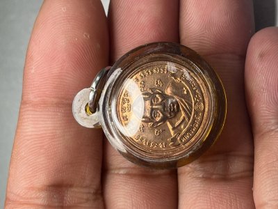 เหรียญ​หลวงพ่อ​กลั่น วัด​พระญาติ อยุธยา ปี 2544 เนื้อ​ทองแดงผิวไฟ ตอก​โค๊ต​ ๙  พร้อมเลี่ยม​กรอบ​กัน​น้ำ​อย่าง​ดี