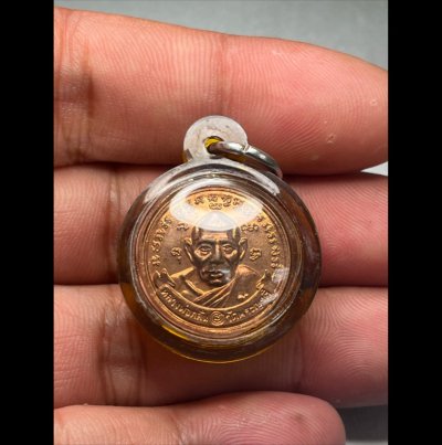 เหรียญ​หลวงพ่อ​กลั่น วัด​พระญาติ อยุธยา   ปี 2544 เนื้อ​ทองแดงผิวไฟ ตอก​โค๊ต​ ๙  หายากมากๆ  พร้อมเลี่ยม​กรอบ​กัน​น้ำ​อย่าง​ดี