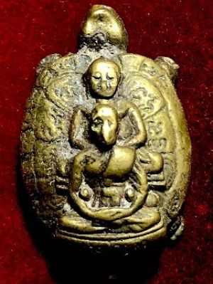 เหรียญหล่อพญาเต่าเรือนพุทธซ้อน หลวงปู่หลิว  วัดสนามแย้  พ.ศ. ๒๕๓๓