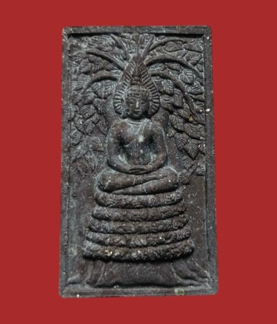 **เคาะแรก 20**สมเด็จปรกโพธิ์ หลวงปู่บุญ วัดวิเศษชัยชาญ อ่างทอง รุ่นไตรสามมหาลาภ ปี 2540 พร้อมกล่องเดิม